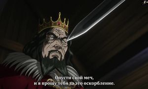 Vinland Saga 1x24