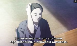 Kono Oto Tomare 2x13