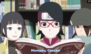 Boruto 1x139