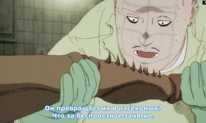 adultmult.club - Dorohedoro 1x01