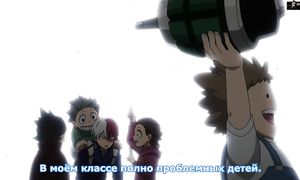 Boku no Hero Academia 4x16