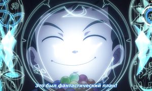 Radiant 2x19