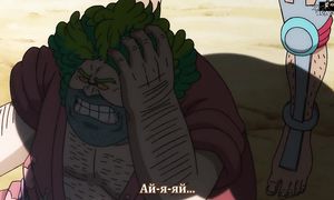 One Piece 920