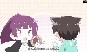 Boku no Tonari ni Ankoku Hakaishin ga Imasu 1x06