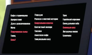 Академия 18