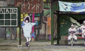 Dorohedoro 1x07