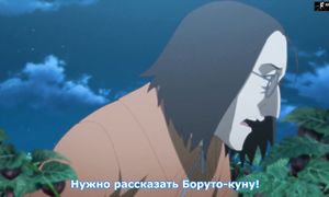 Boruto 1x147