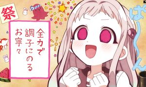 Jibaku Shounen Hanako-kun 1x05