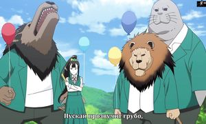 Murenase! Seton Gakuen 1x11