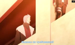 Boruto 1x150
