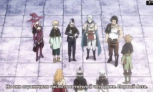 Black Clover 1x128