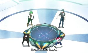 HDMulti.net Бейблэйд Берст - Искра  Beyblade Burst Superking 5 сезон 1 серия (субтитры)