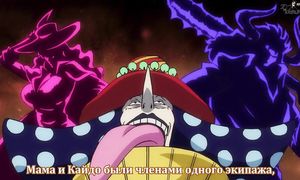 One Piece 929