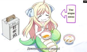 Jashin-chan Dropkick 2x04
