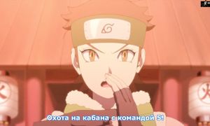Boruto 1x153