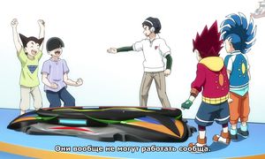 HDMulti.net Бейблэйд Берст - Искра Beyblade Burst Superking 5 сезон 4 серия (субтитры)