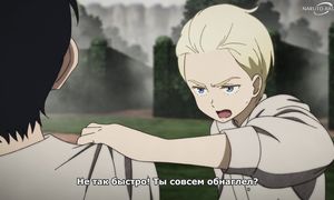 Shadows House - 06 [SUB]