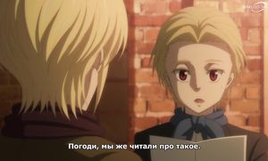 Moriarty the Patriot - 18 [SUB]