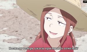 Houkago Teibou Nisshi 1x05