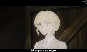 Mars Red - 07 [SUB]