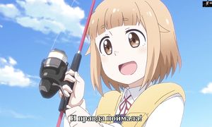 Houkago Teibou Nisshi 1x07