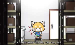 Aggretsuko 1x04