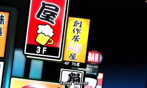 Aggretsuko 1x07
