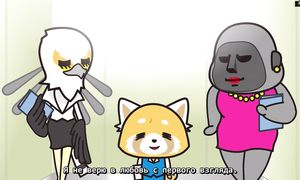 Aggretsuko 1x08