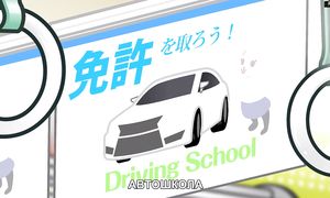 Aggretsuko 2x03