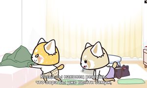 Aggretsuko 2x06