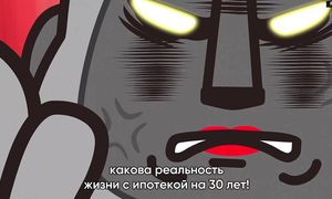 Aggretsuko 3x02