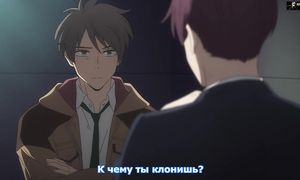 Fugou Keiji. Balance: Unlimited 1x09