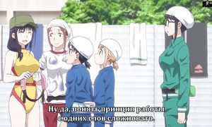 Houkago Teibou Nisshi 1x09