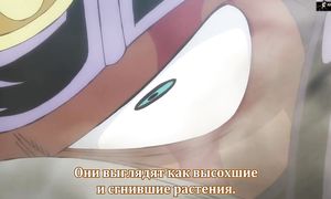 One Piece 949