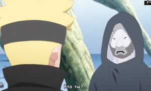 Boruto 1x175