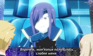 Edens Zero - 07 [SUB]