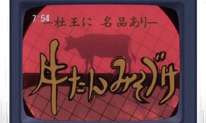 [HorribleSubs] JoJo's Bizarre Adventure - Diamond is Unbreakable - 35 [1080p]