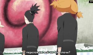 Boruto 1x178