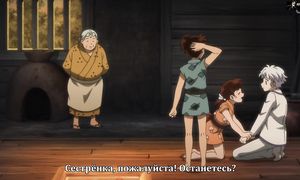 Hanyou no Yashahime: Sengoku Otogizoushi 1x11