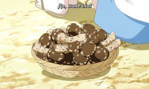 The Slime Diaries - 08 [SUB]