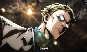 Jujutsu Kaisen 1x09