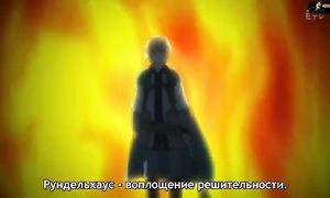 Log Horizon 1x19