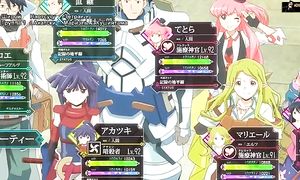 Log Horizon 2x24