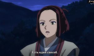 Hanyou no Yashahime: Sengoku Otogizoushi 1x15