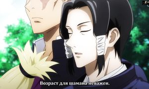 Jujutsu Kaisen 1x14