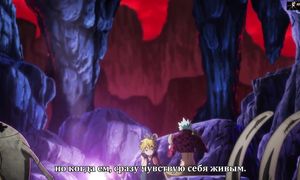 Nanatsu no Taizai 4x02