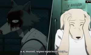 Beastars 2x04