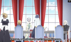 Log Horizon 3x04