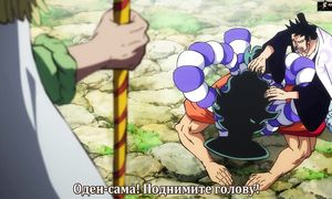 One Piece 963
