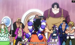 One Piece 964